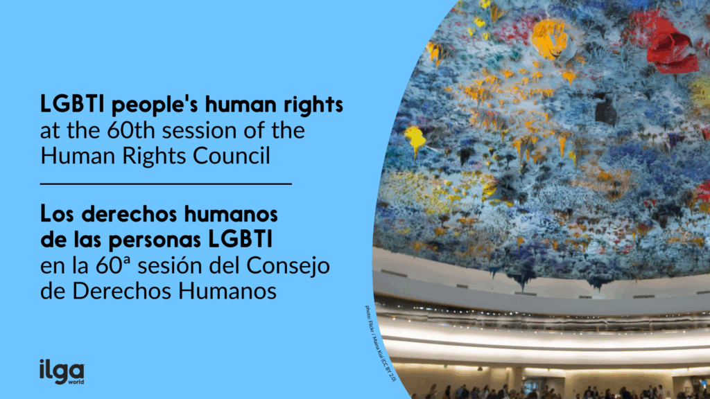 HRC60: A photo of the blue ceiling in Room XX at the Palais des Nations in Geneva. Text in English and Spanish reads: "LGBTI people's human rights at the 60th session of the UN Human Rights Council." The ILGA World logo is placed at the bottom left of the image.